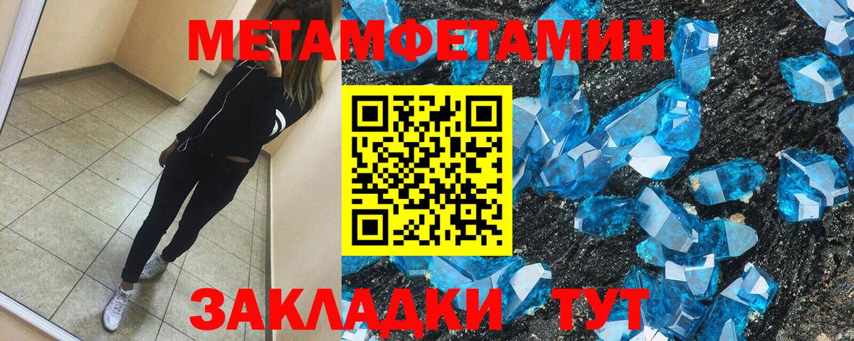 Amphetamine  Вход с VPN  Амфетамин  Асино  АМФЕТАМИН Premium 