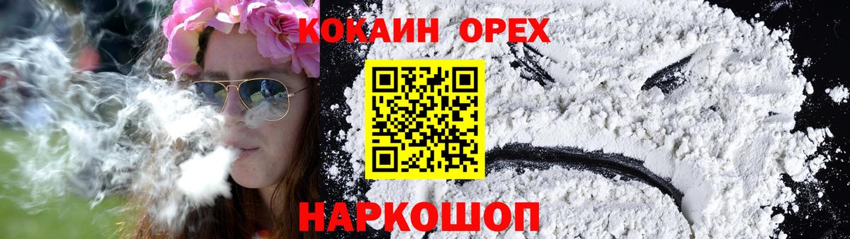 МЕТАДОН Асино