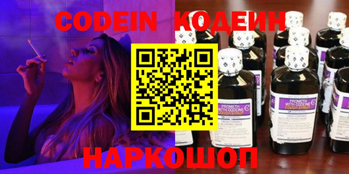 COCAIN  Асино  Вход с VPN  МАРИХУАНА  МЕФ   ГАШ  ГАШ  A PVP СК  