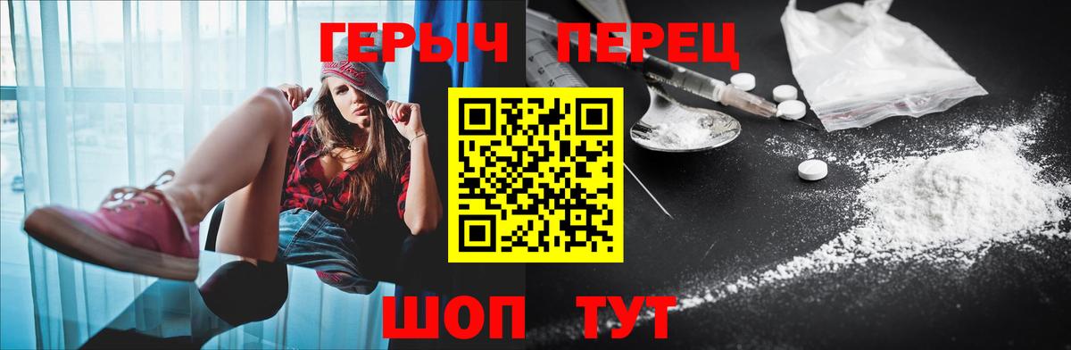 Асино  Героин афганец  Вход с VPN 