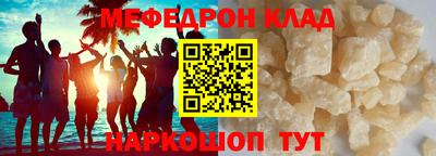 крисы Рыбинск