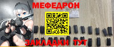 крисы Рыбинск