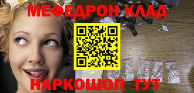 крисы Рыбинск