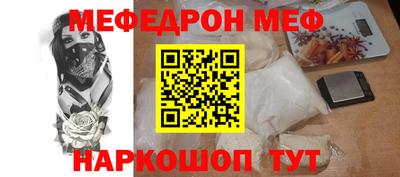 крисы Рыбинск
