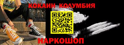 крисы Рыбинск