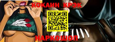 крисы Рыбинск