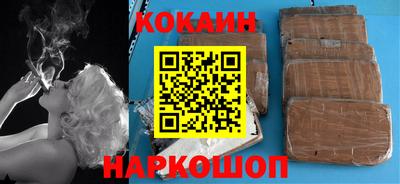 бутик Рязань