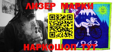 марки lsd Рузаевка