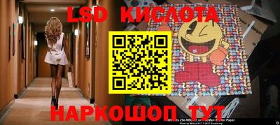 марки lsd Рузаевка