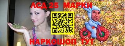 марки lsd Рузаевка