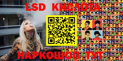 крисы Рыбинск