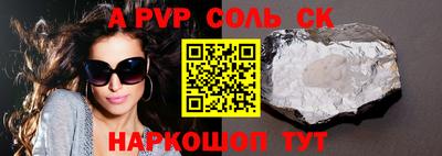 марки lsd Рузаевка