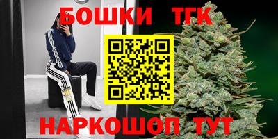 бутик Рязань