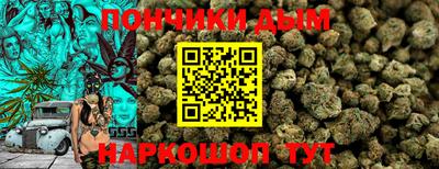 крисы Рыбинск
