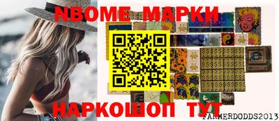 бутик Рязань