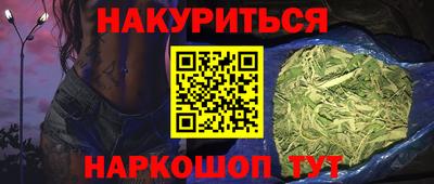 бутик Рязань