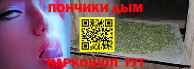 крисы Рыбинск