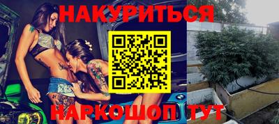 бутик Рязань
