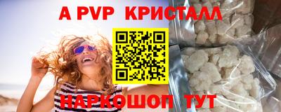 марки lsd Рузаевка
