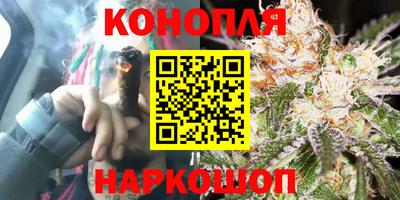 бутик Рязань