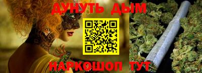 крисы Рыбинск