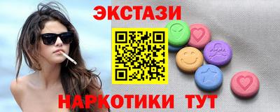 бутик Рязань