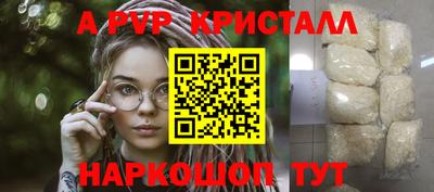бутик Рязань