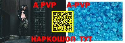 бутик Рязань