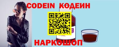 крисы Рыбинск