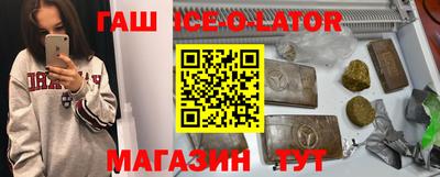 бутик Рязань