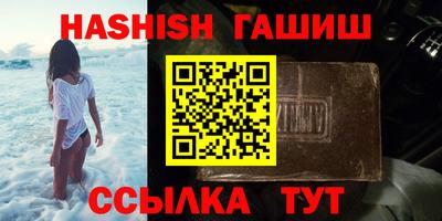 крисы Рыбинск