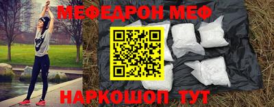 крисы Рыбинск