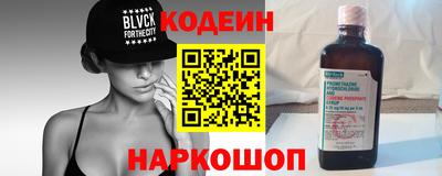 крисы Рыбинск
