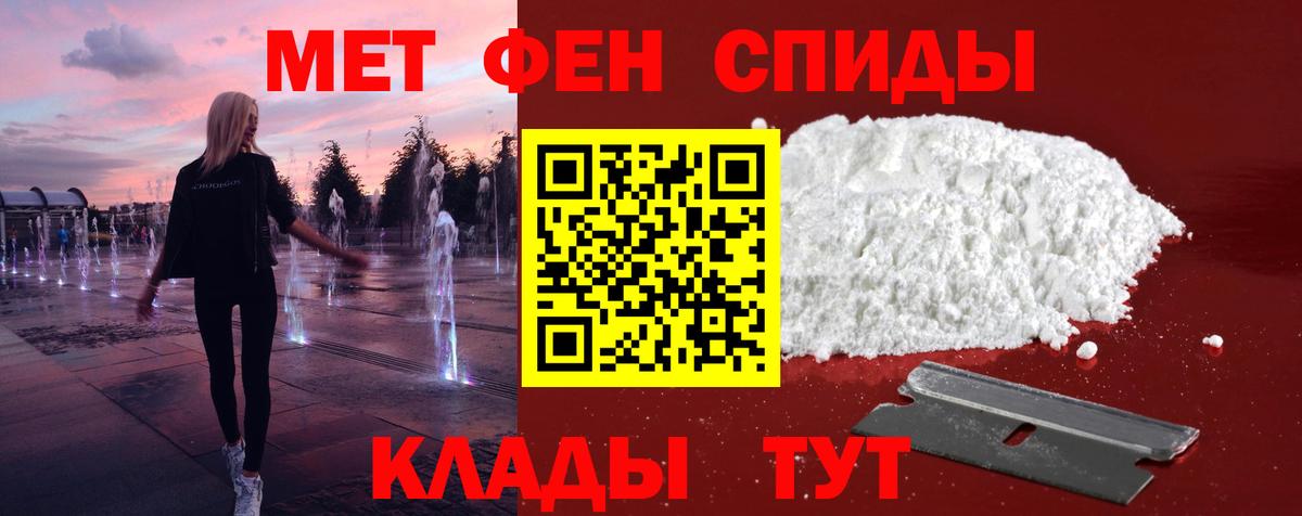 Асино  Первитин витя  Первитин витя  Вход с VPN 