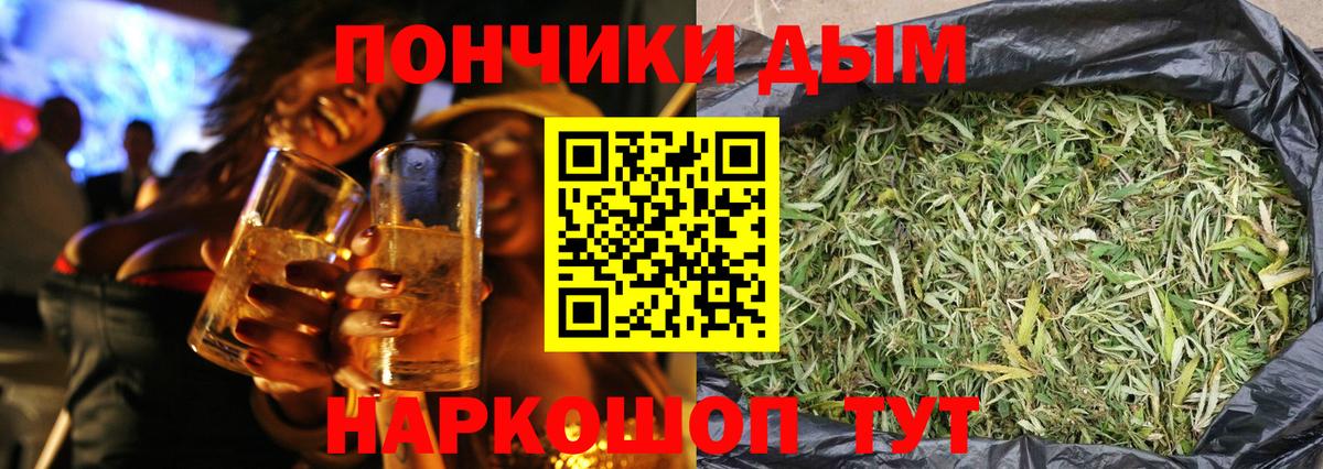 Бошки марихуана AK-47  Канабис конопля  Асино  Вход с VPN 
